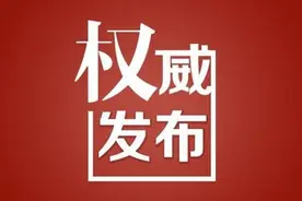 武平2020年中考切线新鲜出炉！图片