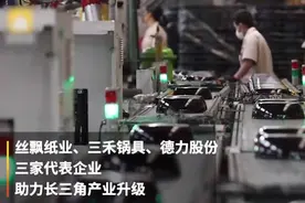阿里再战拼多多：“划算”不够，“特价”来凑！图片