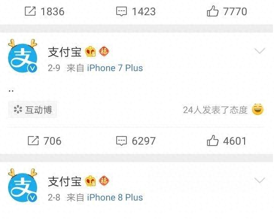 花呗逾期了怎么能借到钱，花呗借呗钱还不起该怎么办 配图03