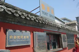 北京白云观 恰逢中元节 道士做清幽法事带你一观图片