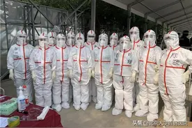 支援核酸检测工作，北京大学首钢医院医疗团队再出征！图片