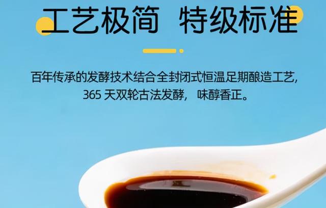 儿童酱油值得买吗？22款儿童酱油全分析