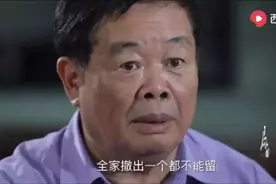 疫情捐1.5亿，警告儿女不退美国籍不得继承百亿遗产：“中国首善”这样教孩子图片