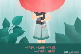 最美的不是下雨天，是曾与你躲过雨的屋檐。带雨的歌你最爱哪首？图片