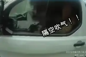 笑喷！男子酒驾被查，“戏精”上身表演隔空吹气图片