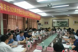 衡阳今年计划招收800名农民大学生，如何报？怎么招？图片