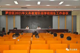 重磅！罗庄区义务教育阶段学校招生方案和区划出炉图片