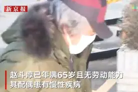 “素媛案”罪犯申请贫困补助 每月或可领120万韩元 市政府认为夫妻二人“过于有名”无法外出找工作图片