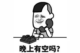 表情l女孩的小心思你永远也猜不到图片