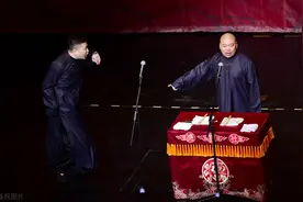 德云社庚子年封箱演出图片