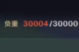 原神：背包满了怎么办？这些方法，让你背包“大”出一倍图片