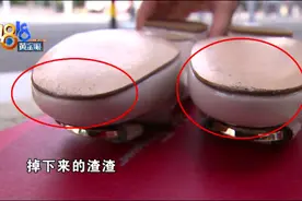女子5355元买的新鞋第一次穿，走到单位发现鞋底“掉渣”！门店负责人：这是个人个例图片