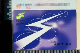 送你一双慧眼——居民身份证辨假指南图片