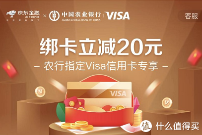 工行信用卡商城在哪里，2021年京东信用卡优惠 配图08