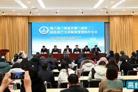 第三届“部省合建”高校国有资产与实验室管理协作会议在山西大学召开图片
