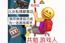 日本人真是鬼才！23年的老游戏被一双肉腿拯救，竟然出续作了图片