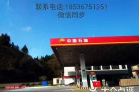 油价上调了，加油站的价格却下降了，究竟是怎么回事？图片