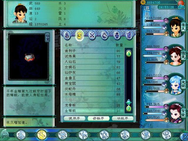 当年玩街机游戏时碰到过的好事，怕是这辈子的运气全耗这里了