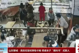 高中生吃饭时，突然触电般“噌”地蹿起！这1分16秒看傻所有人！图片