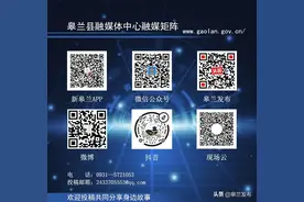 皋兰县九合镇纪委开展监督检查  筑牢防汛堤坝图片