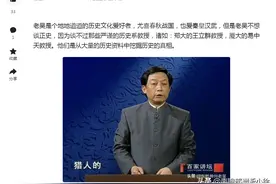 日本皇室先祖可能是个中国人？已被证实图片