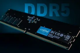 内存DDR5和DDR4的区别是什么？DDR4和DDR5内存的性能差距对比图片