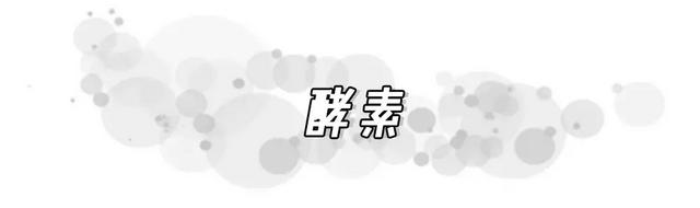 实锤了!这些被吹上天的减肥产品全是骗局