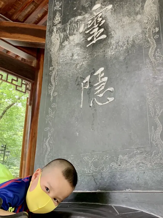 疫情之下最“佛系”的巴萨一家人：灵隐踢球，西湖作画