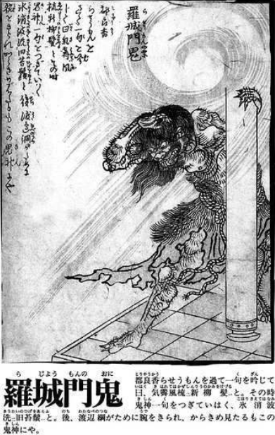 怪奇物语010：日本百鬼的三大鬼王到底是谁？玉藻前前身是妲己？