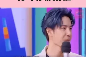 王一博自曝女友标准，你符合了吗？图片