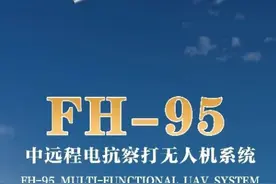 财源滚滚！中国成功击败土耳其，赢得一份无人机大单图片
