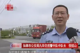 江苏南通：危险！紧急救援！大货车司机打瞌睡，追尾槽罐车！丙酮泄露！司机被困！图片