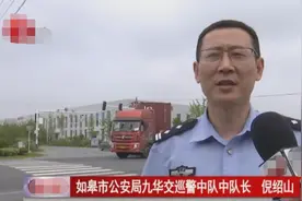 江苏南通：危险！紧急救援！大货车司机打瞌睡，追尾槽罐车！丙酮泄露！司机被困！图片