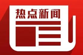 天津市启动控烟专项行动 力争2030年吸烟率低于20%图片
