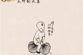 地假是什么鬼？和天真有一毛钱关系吗？图片