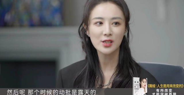 “直播一姐”薇娅的“上位史”，她的故事远比你想得更精彩