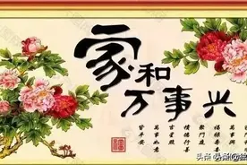 老牛吃嫩草的下场图片