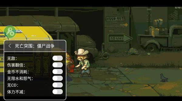 死亡突围离线破解版下载（死亡突围僵尸战争最新破解版）