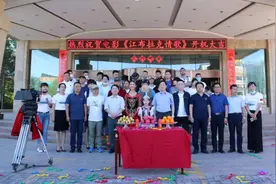 电影《江布拉克情歌》今日开机图片
