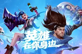 LOL手游迎来卸载潮，排位赛输赢参半，玩家纷纷倒向王者荣耀图片