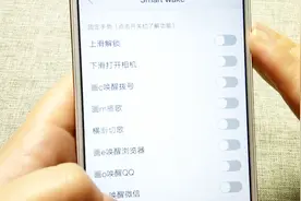 vivo手机的智能体感功能，如何开启呢？步骤教给大家视频封面