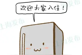 冰箱里的细菌这么多，这份超强使用手册送给你~图片