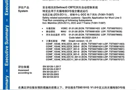无锡地铁3号线又有新进展图片