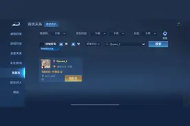 王者荣耀：全网最恩爱的情侣，亲密值高达20万，这个性签名我酸了图片