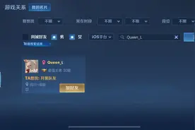 王者荣耀：全网最恩爱的情侣，亲密值高达20万，这个性签名我酸了图片
