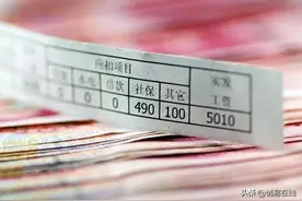 欧美工资每周发一次，周薪有哪些特点，为何我国不用周薪而用月薪图片