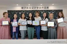 出类拔萃，iPad3D珠宝建模课最后两天图文直播图片