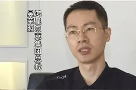 虽然亏损连连，依然捐款不止，看看鸿星尔克30年是如何一路走来的图片