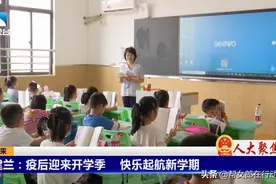 「代表风采」罗建兰：落实“双减”让孩子身心健康成长图片