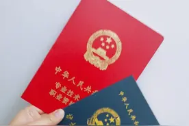 大学考这些证有补贴！最高4290元图片